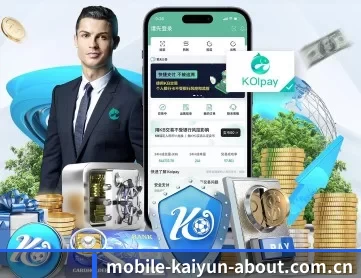 开·云app官网登入入口 APP